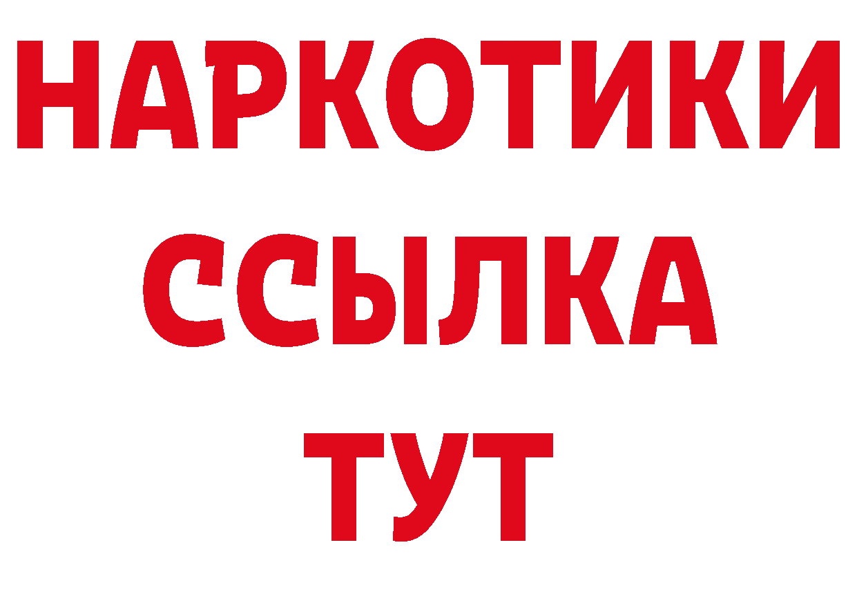 Героин VHQ рабочий сайт площадка блэк спрут Демидов