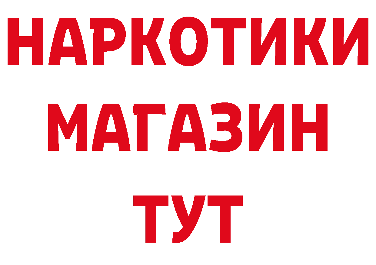 Продажа наркотиков даркнет телеграм Демидов