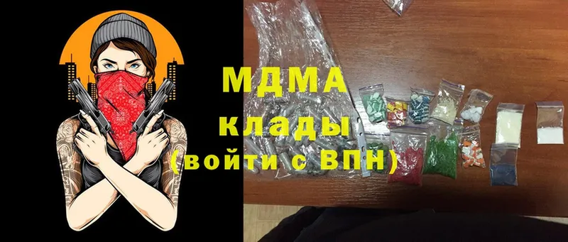 MDMA Molly  МЕГА зеркало  Демидов 